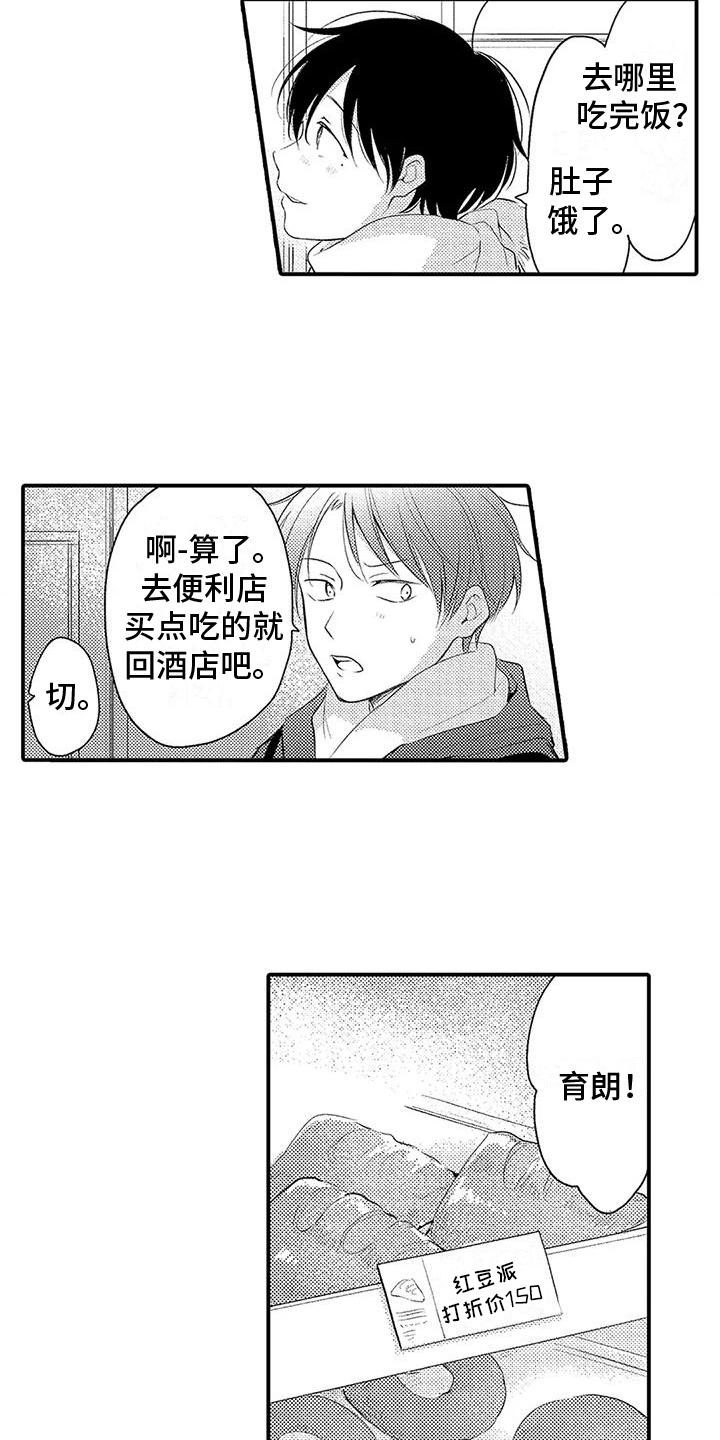 第19章：劝说8