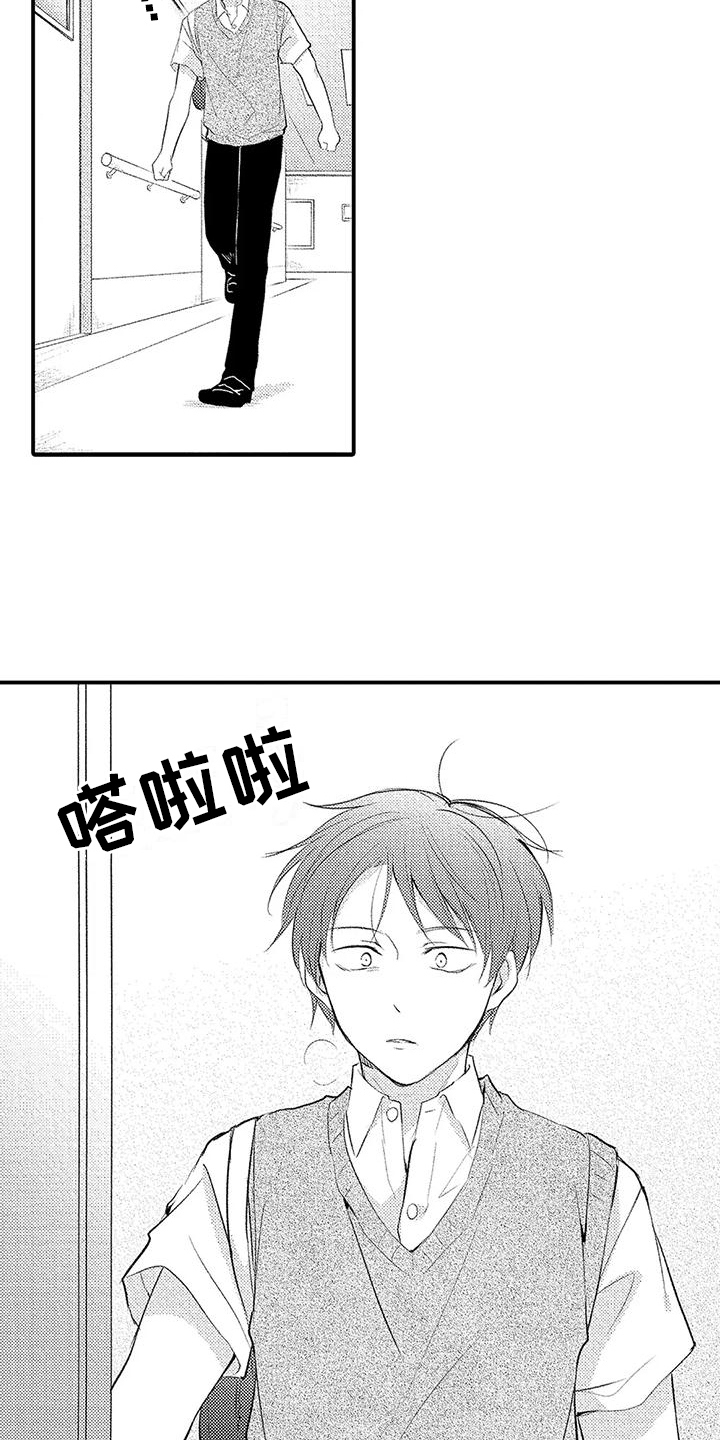 第13章：变故5