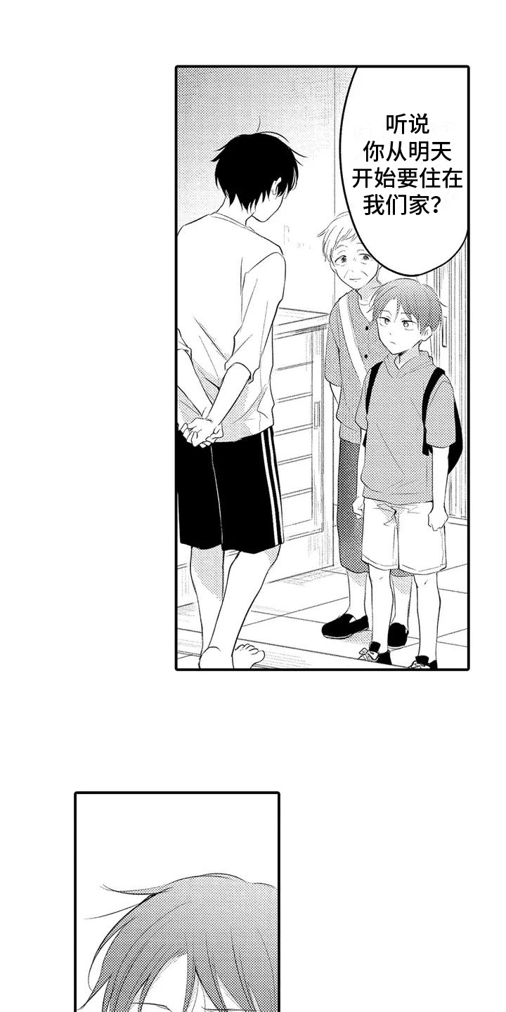 第2章：家人0