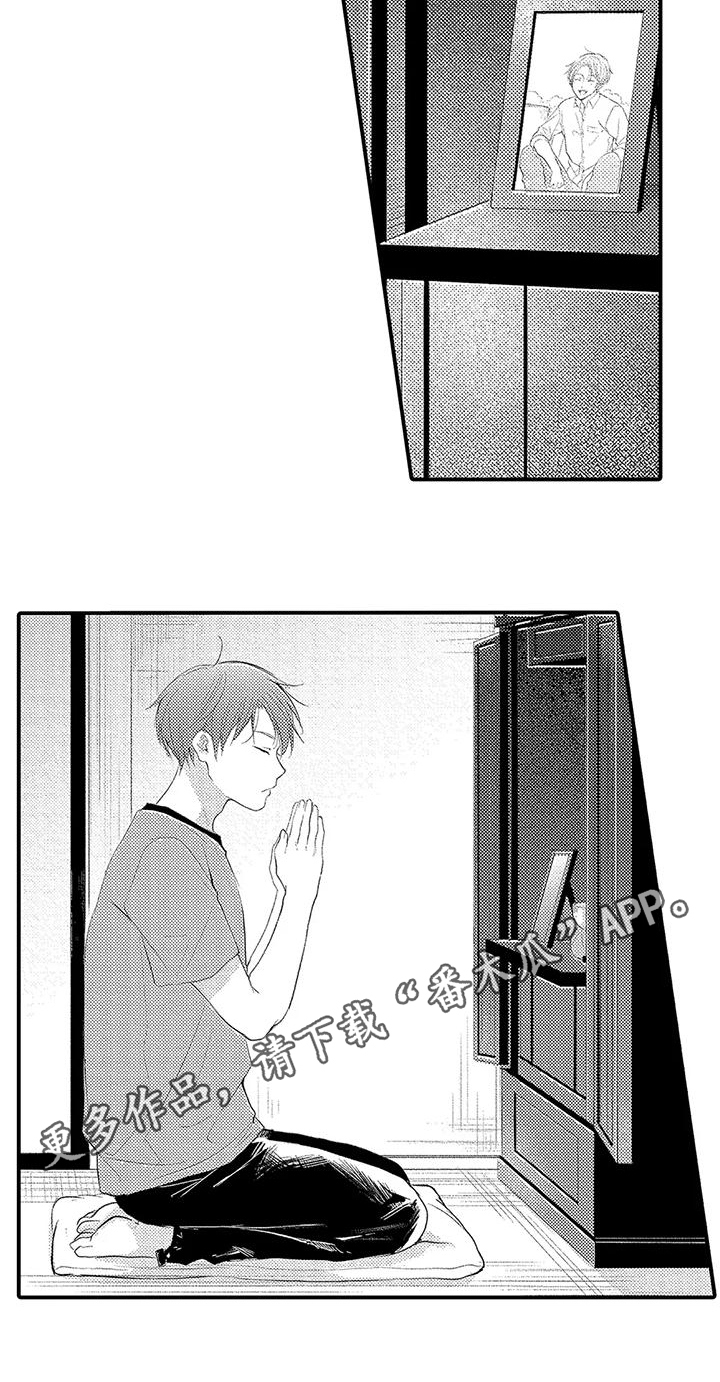 第8章：心愿14
