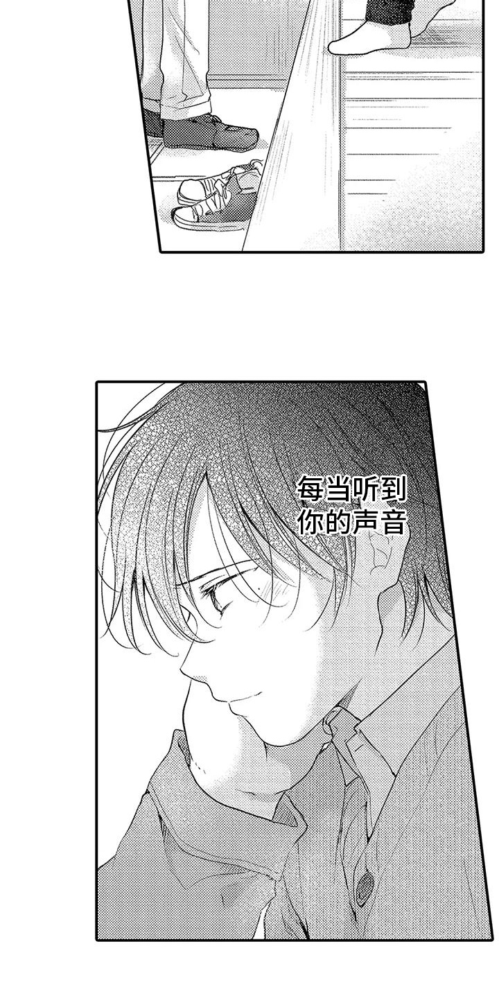 第28章：我回来了【完结】13