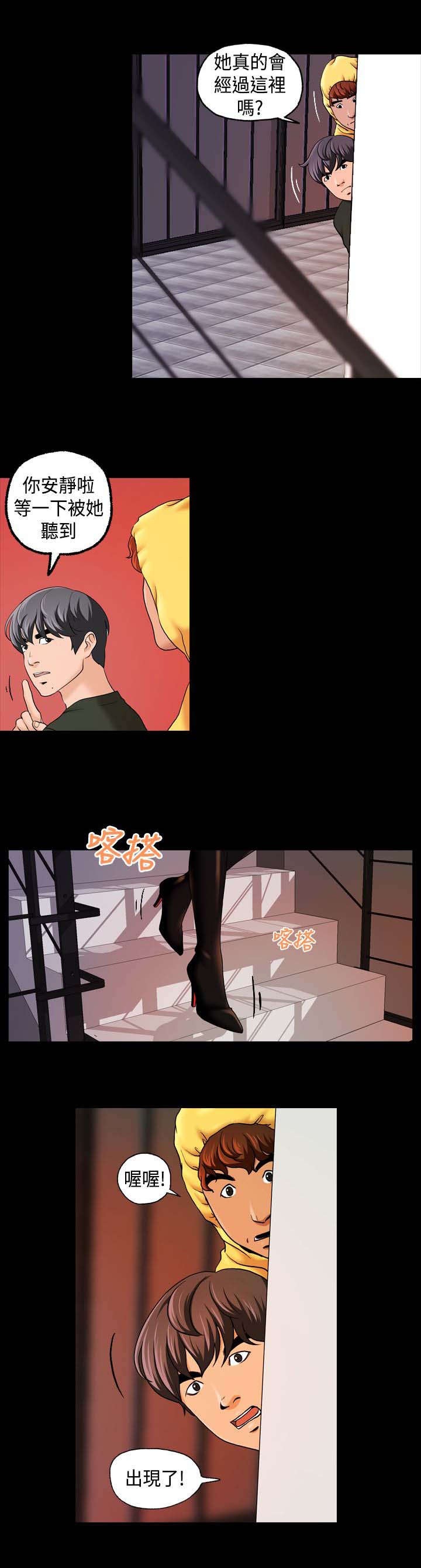 第18章：埋伏4