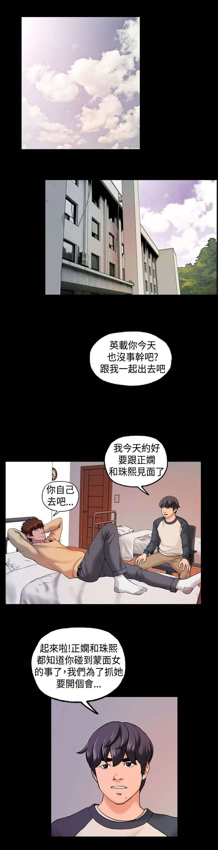 第13章：会议4