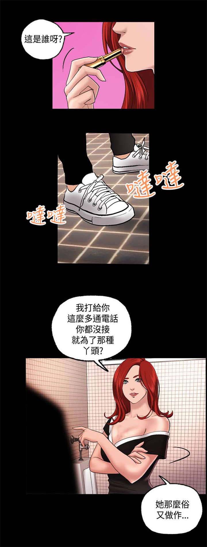 第4章：第一次聚会9