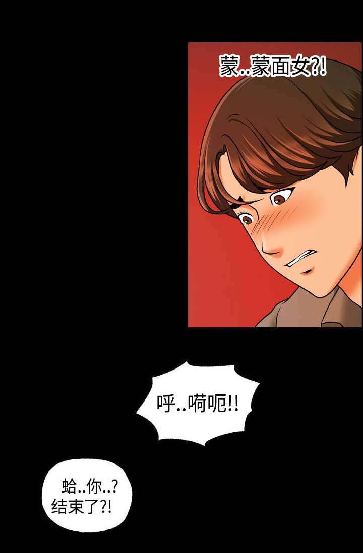 第17章：不行了6