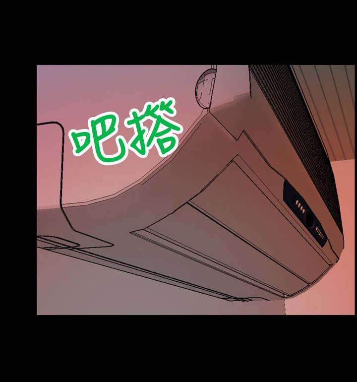 第15章：寻找线索1