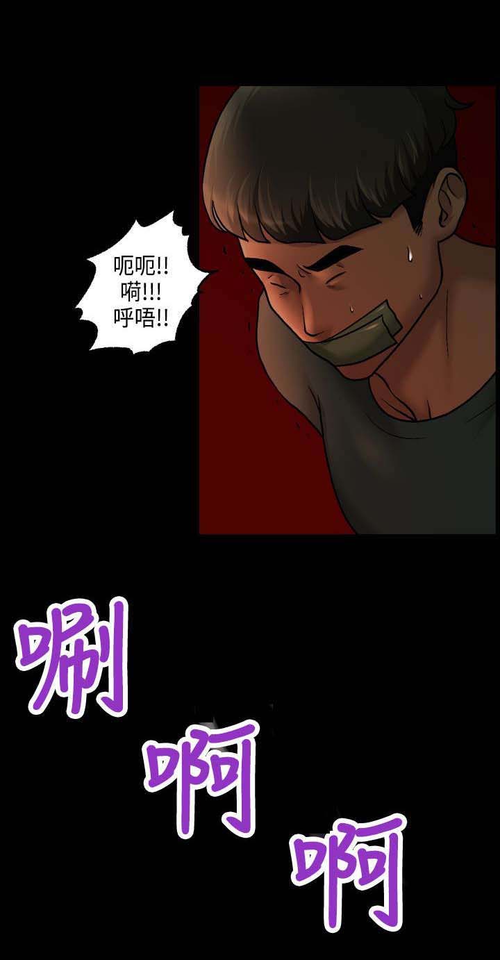 第19章：伪装4