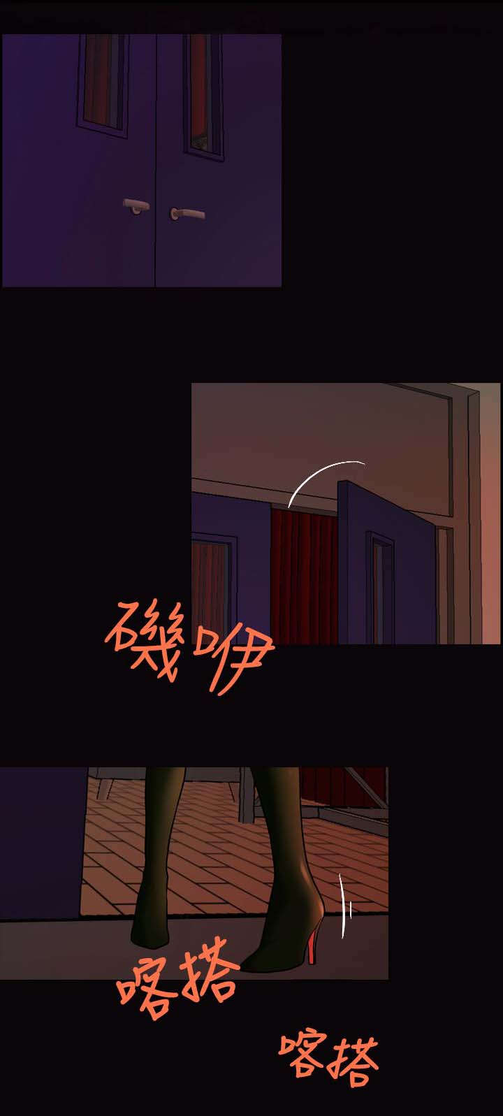 第23章：找到3