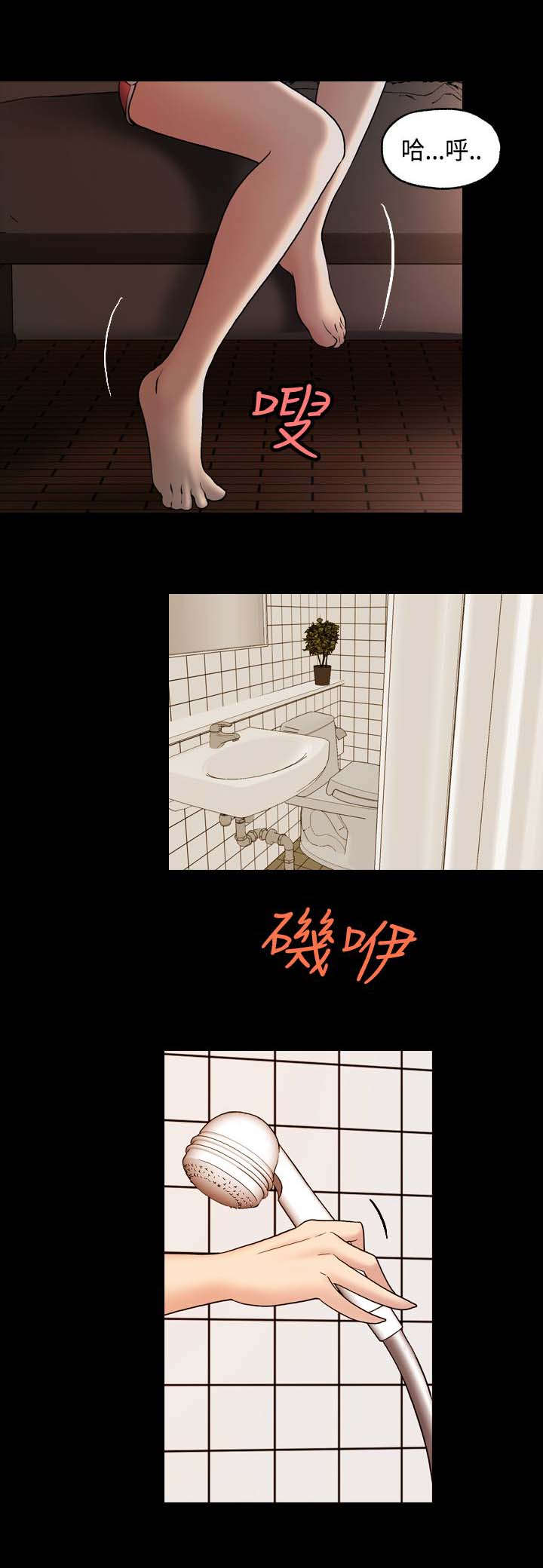 第9章：再次出没8