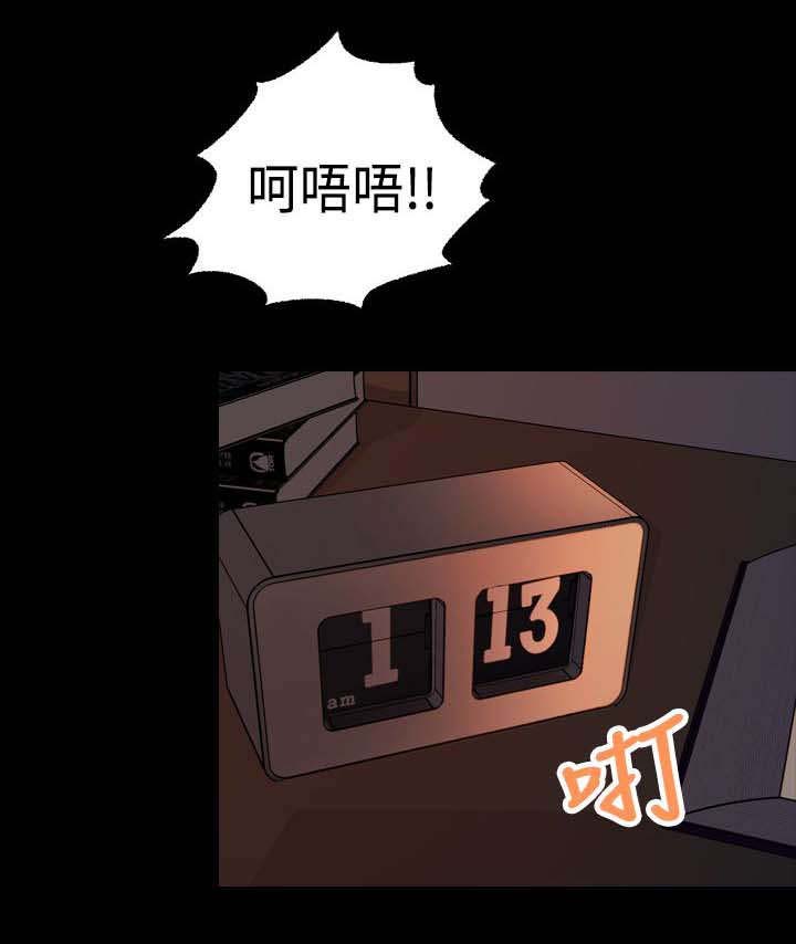 第7章：愿意帮我吗？5