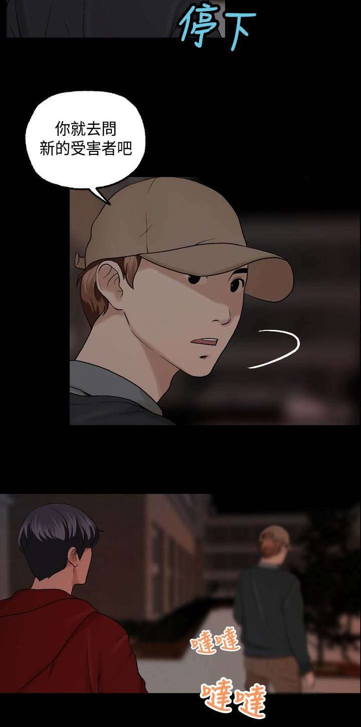 第10章：毫无收获11