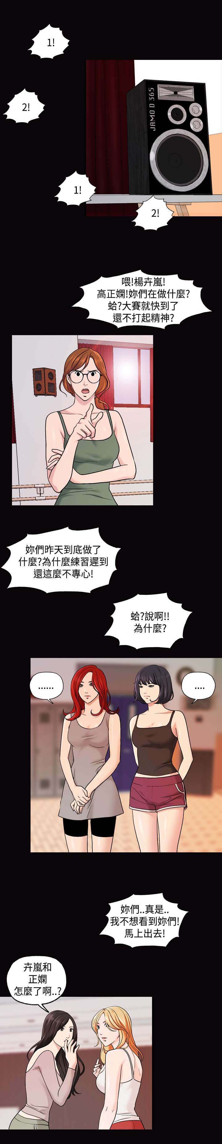 第24章：喝一杯5
