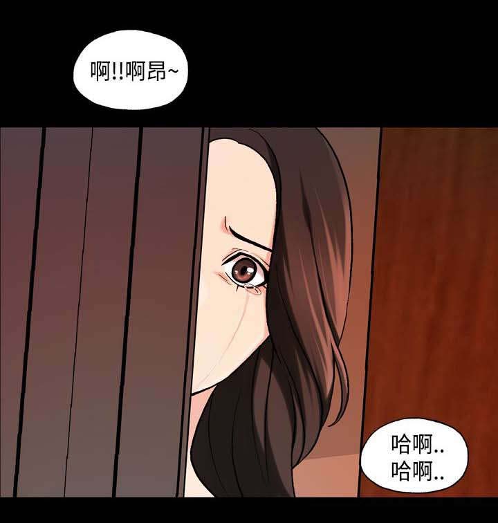 第29章：劈腿6