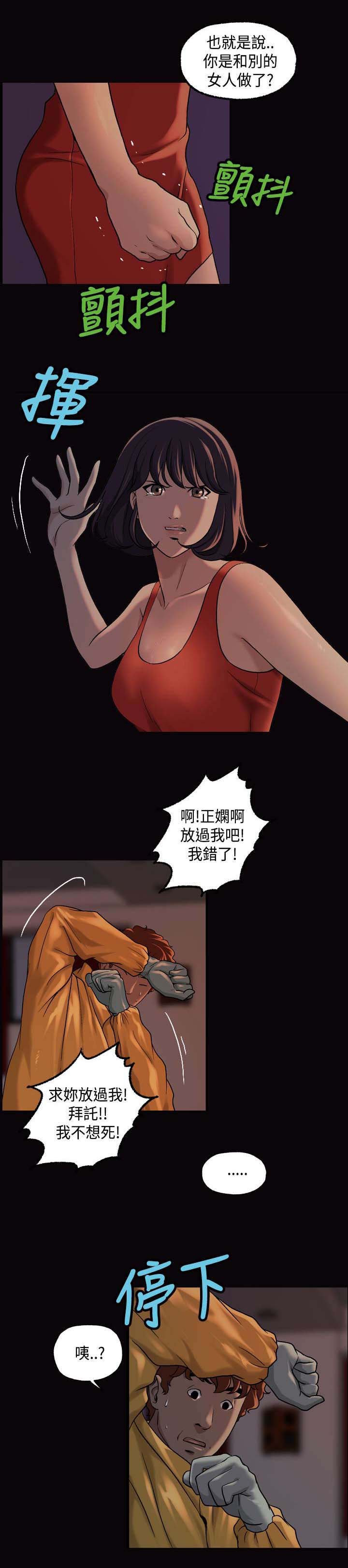 第24章：喝一杯2