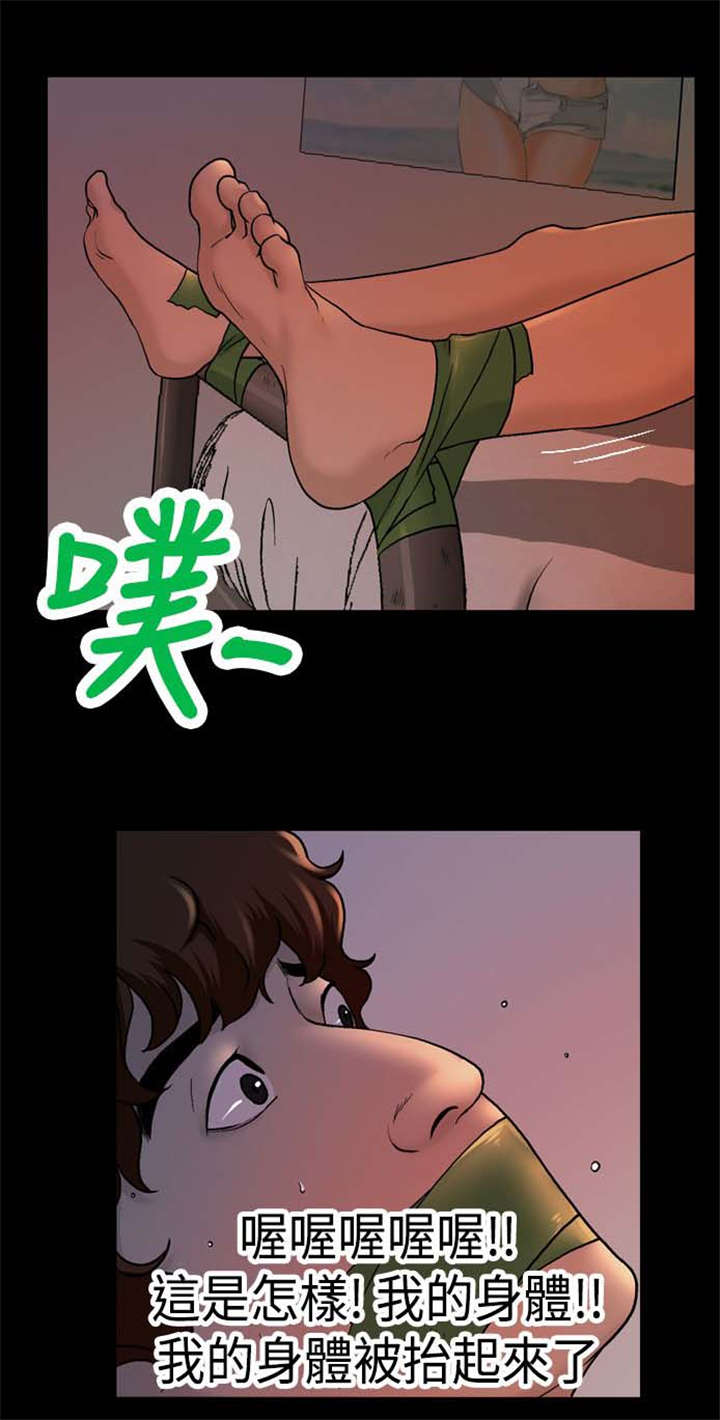第14章：再来一次6