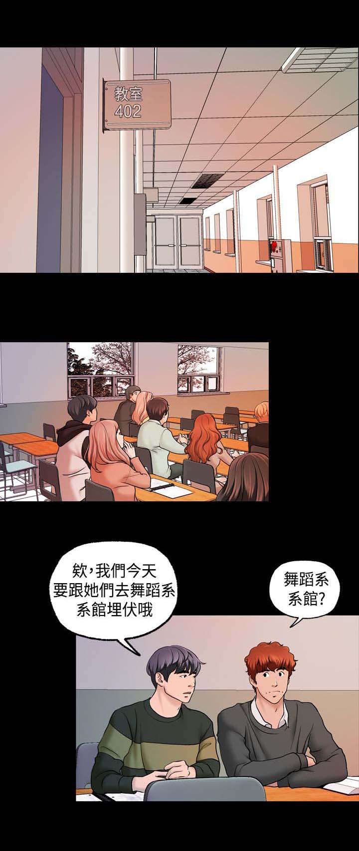 第18章：埋伏0