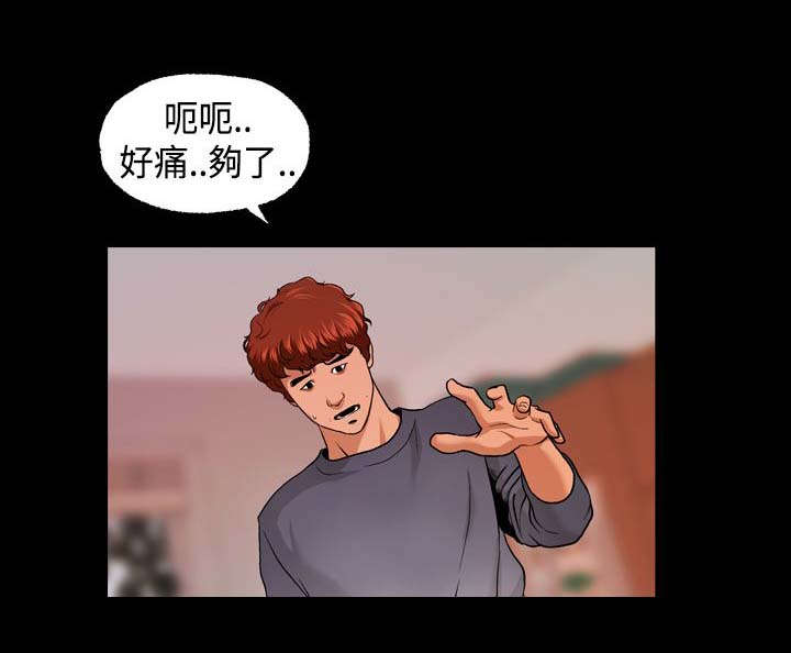 第12章：无感9