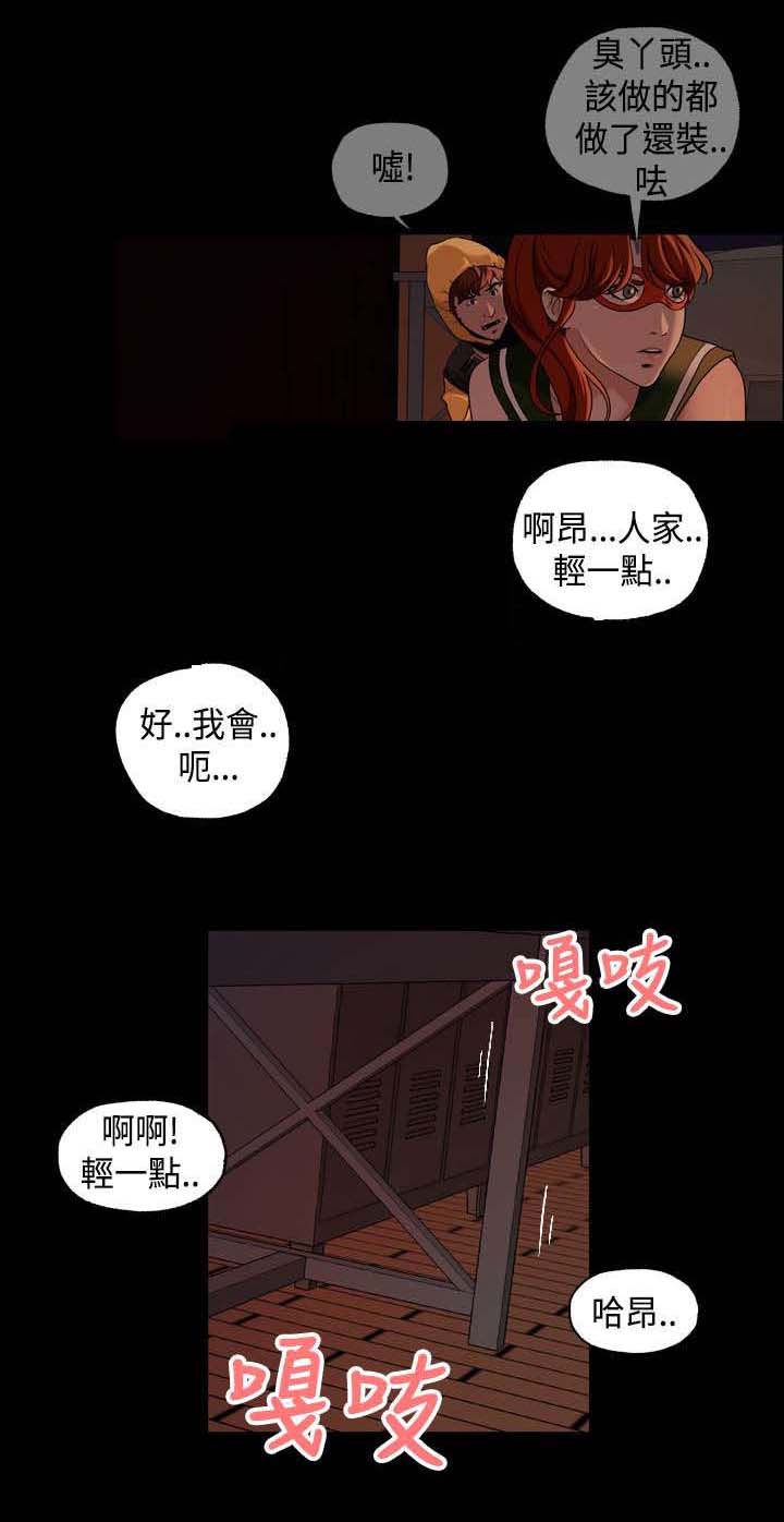 第21章：心跳5