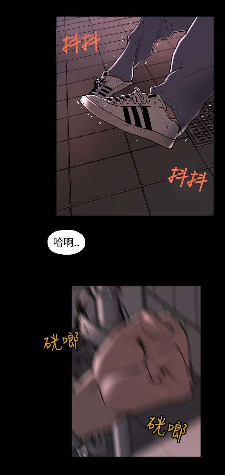 第3章：假面事件10