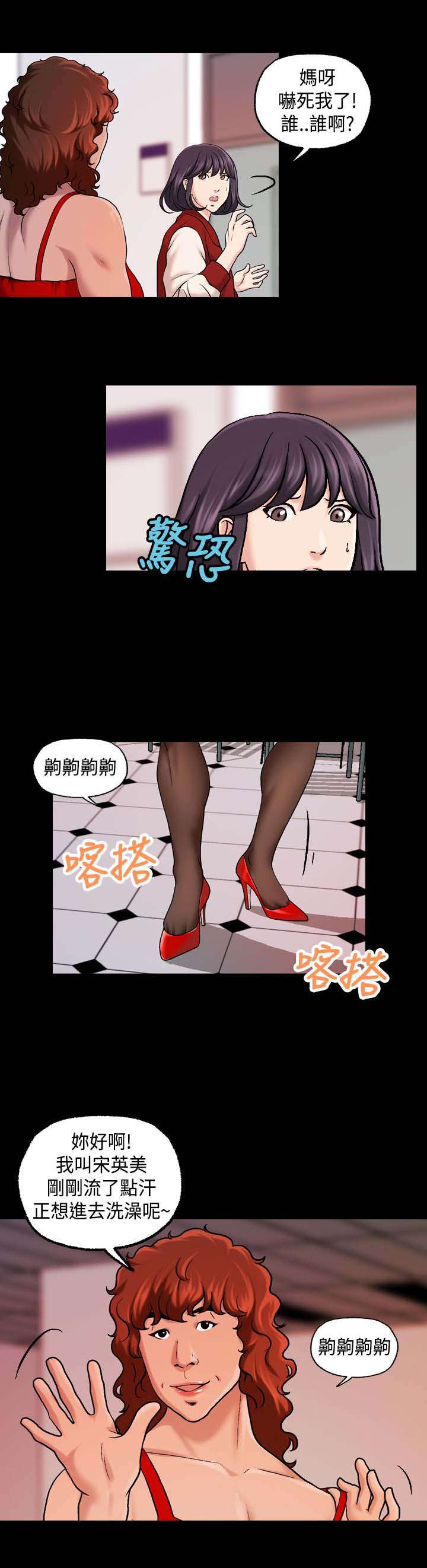 第28章：缩小范围5