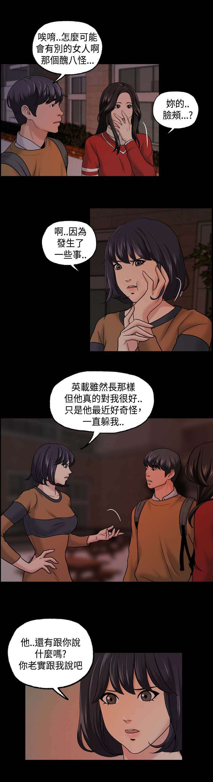 第13章：会议2