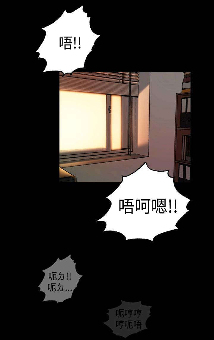 第7章：愿意帮我吗？11