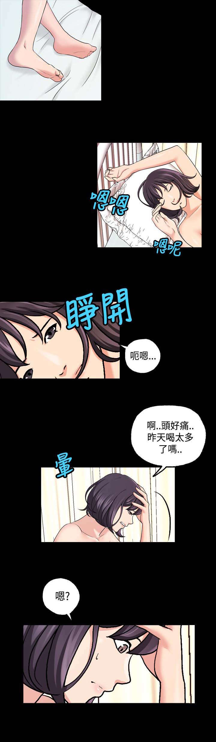 第26章：不省人事6