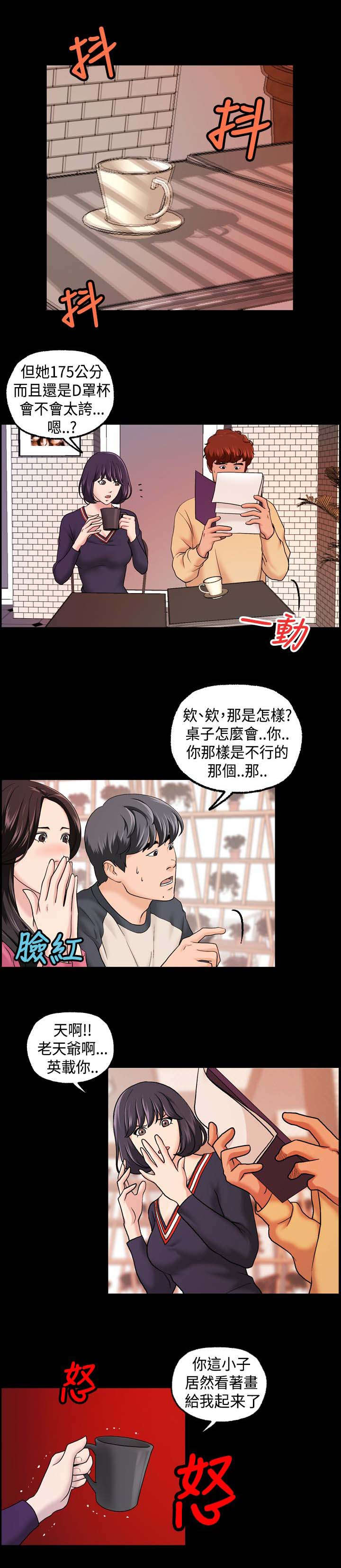 第14章：再来一次0