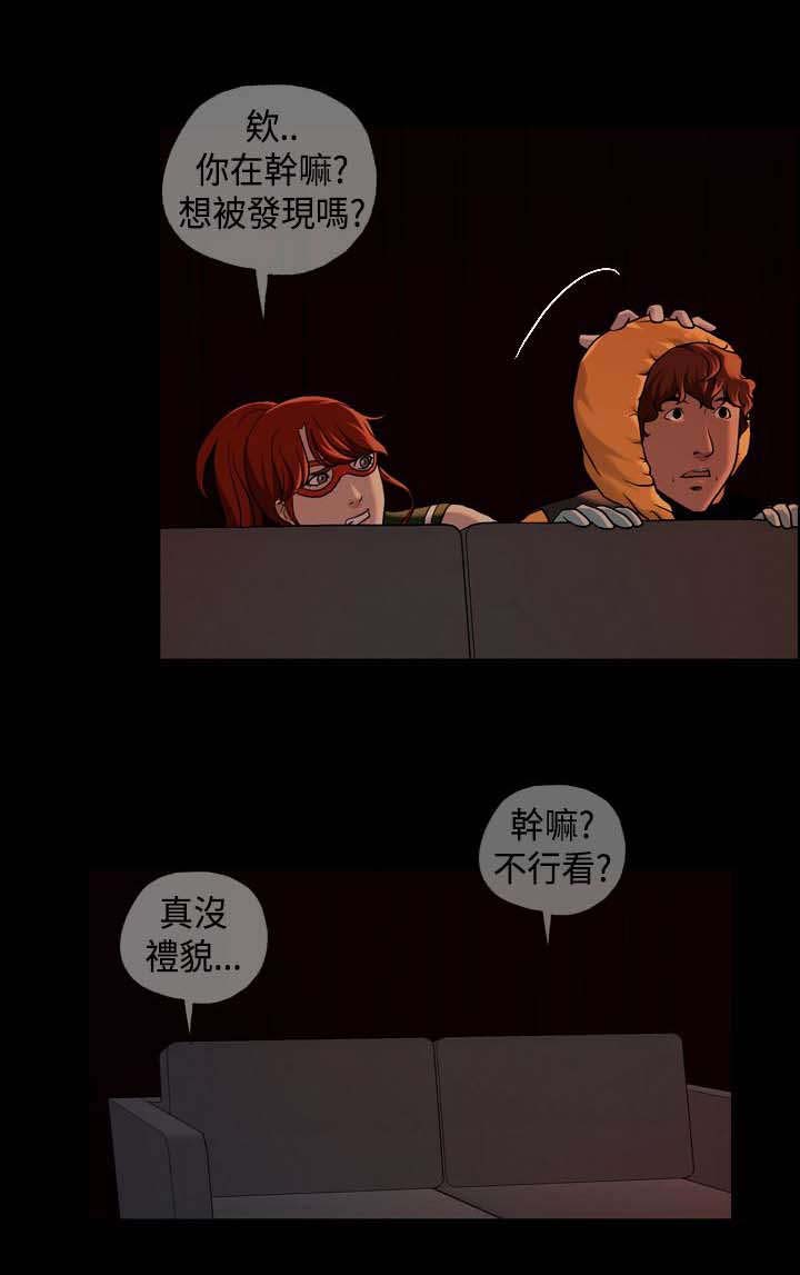 第21章：心跳4