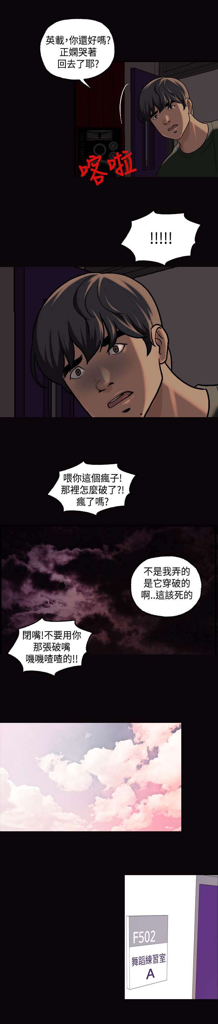 第24章：喝一杯4