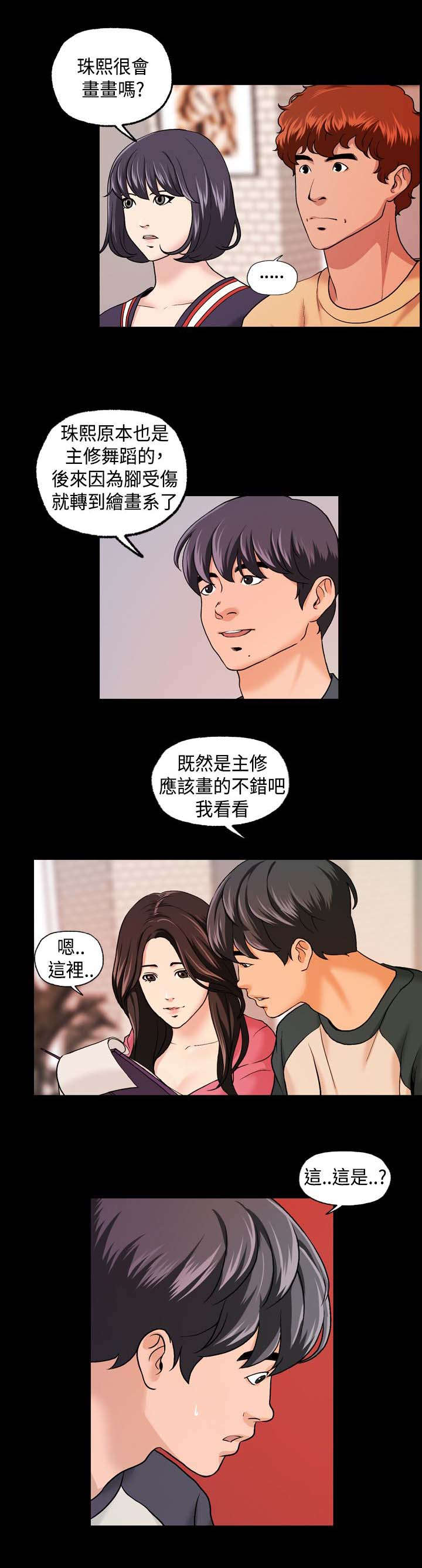 第13章：会议7