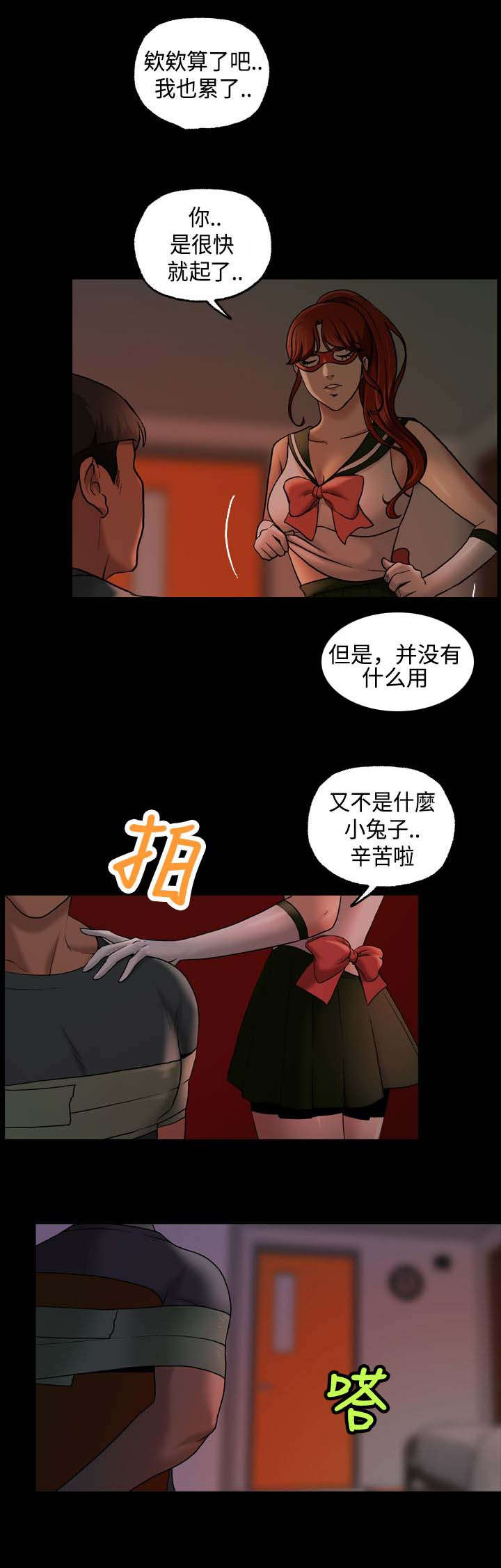 第19章：伪装6