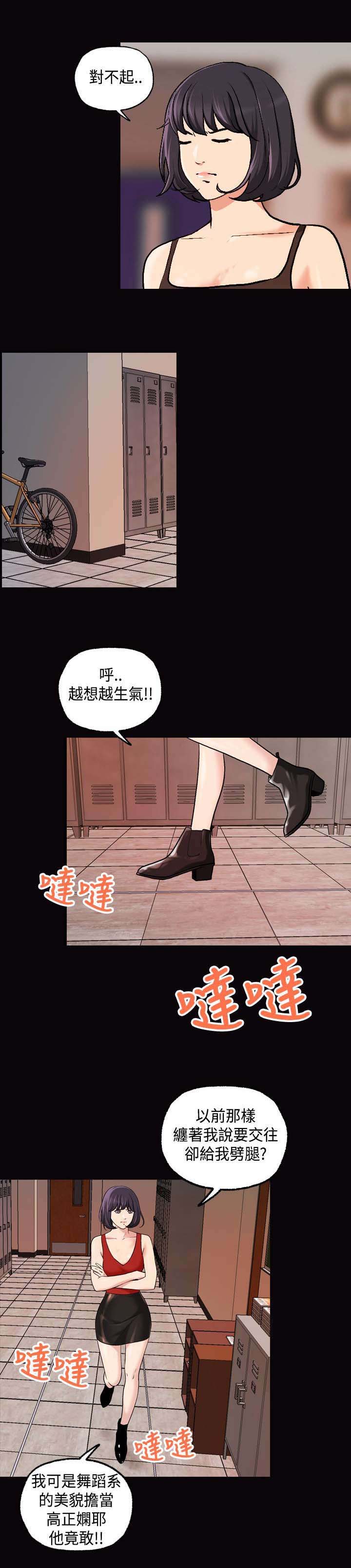 第24章：喝一杯6