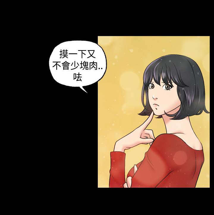 第15章：寻找线索9