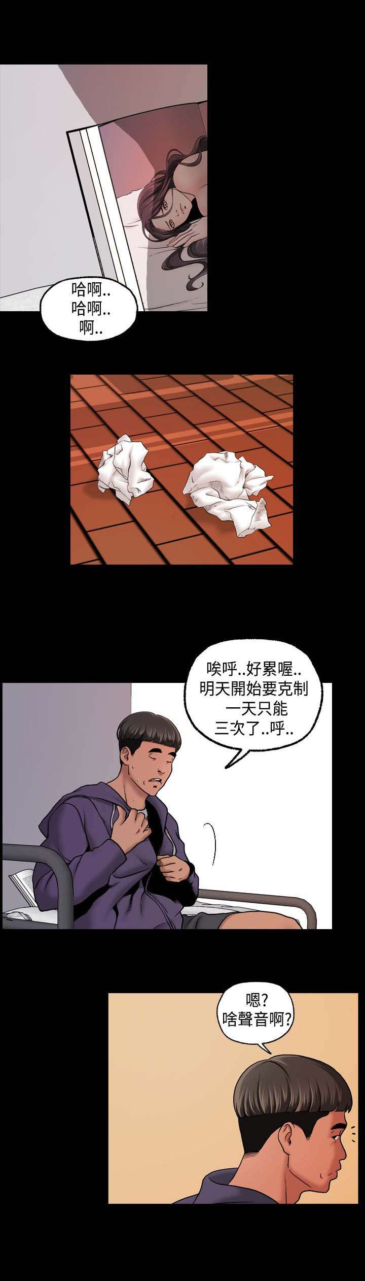 第16章：传闻4