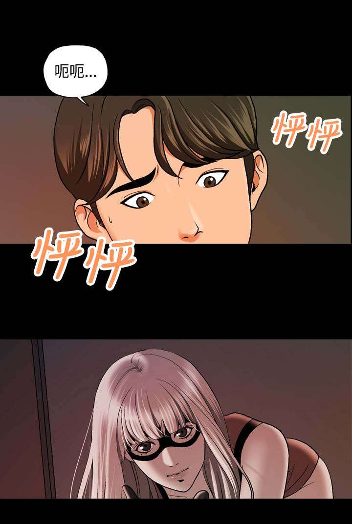 第17章：不行了3