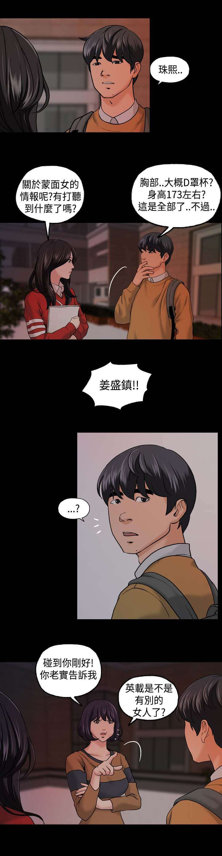 第13章：会议1