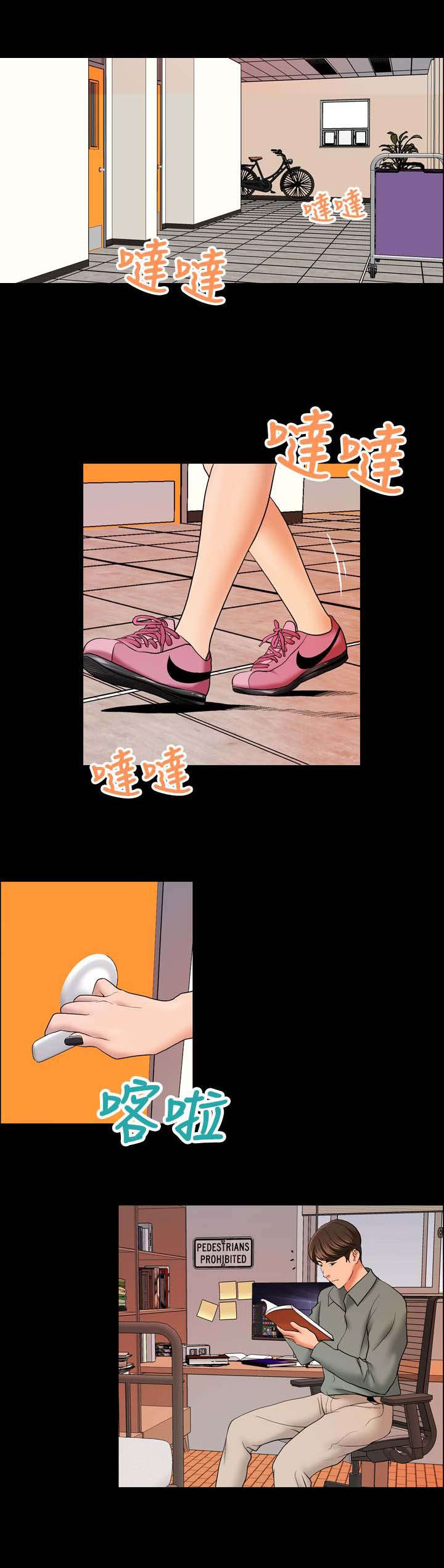第17章：不行了0