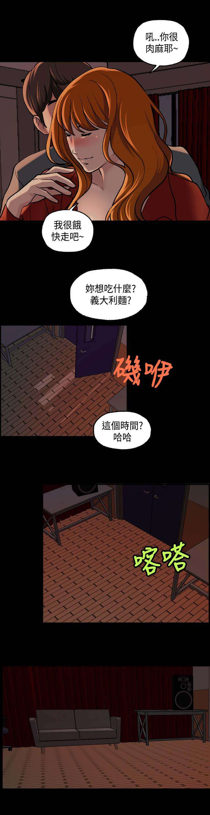 第22章：确认4