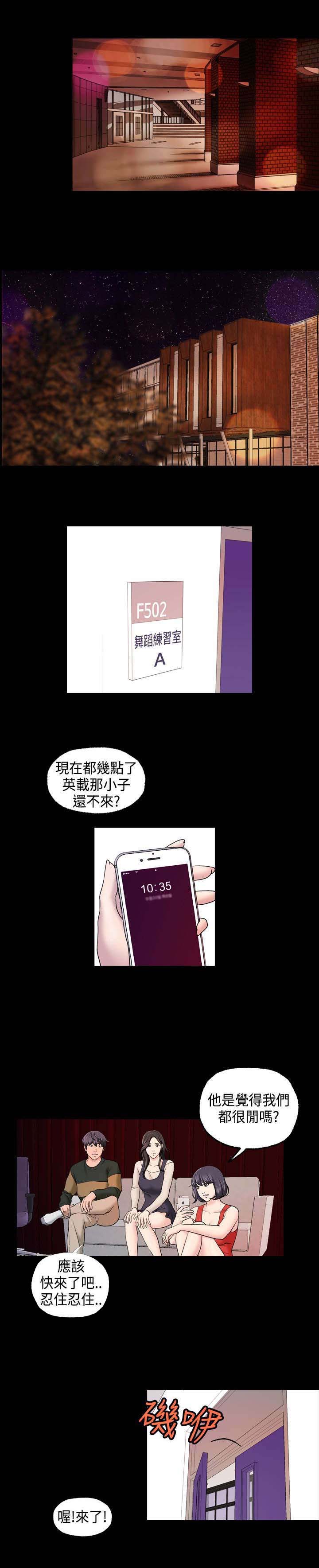 第18章：埋伏2