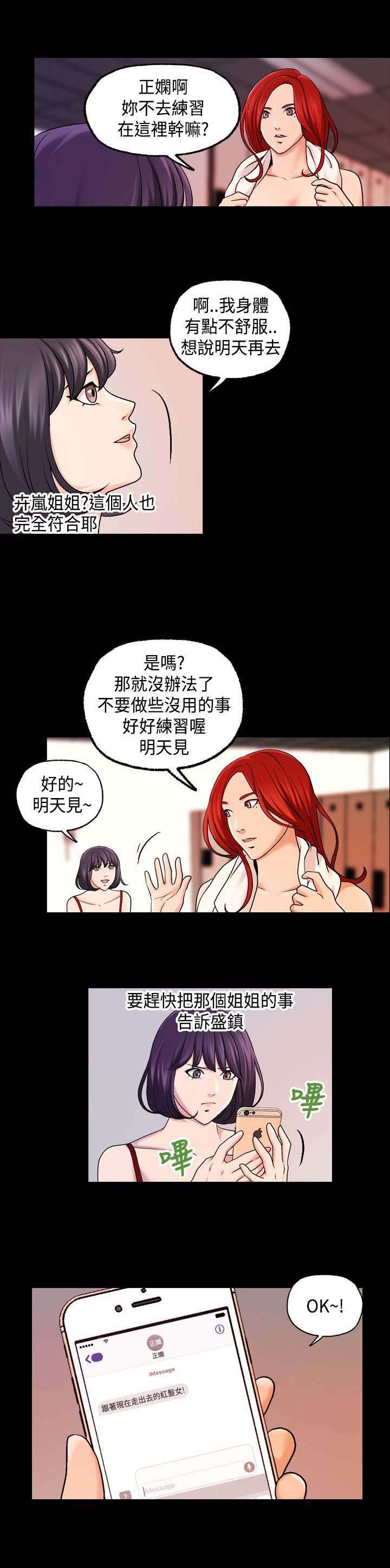第28章：缩小范围10