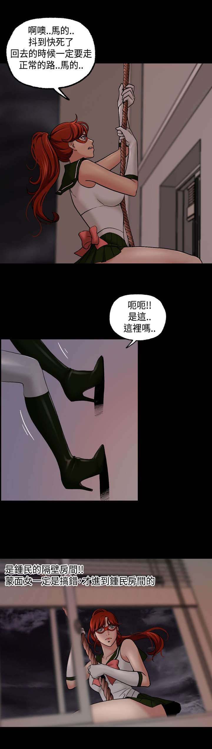 第18章：埋伏8
