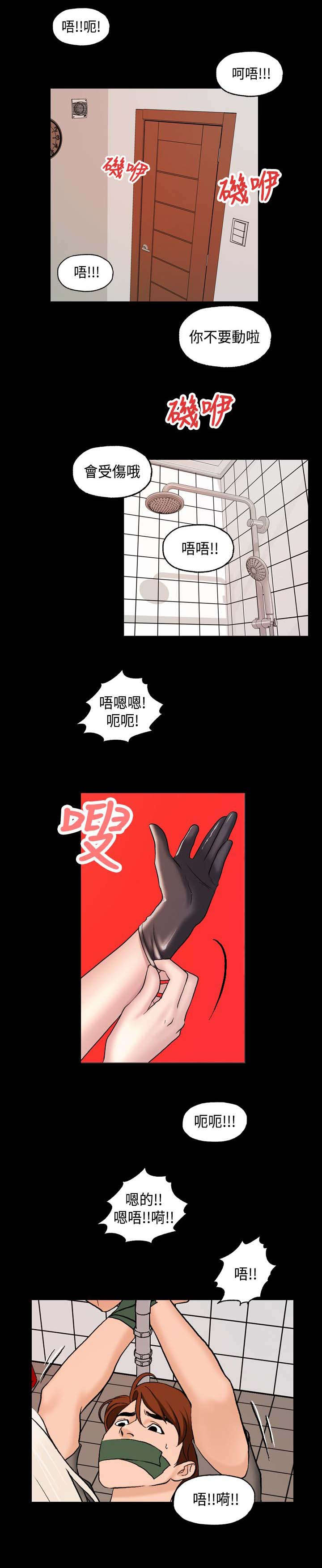 第2章：宿舍怪谈9