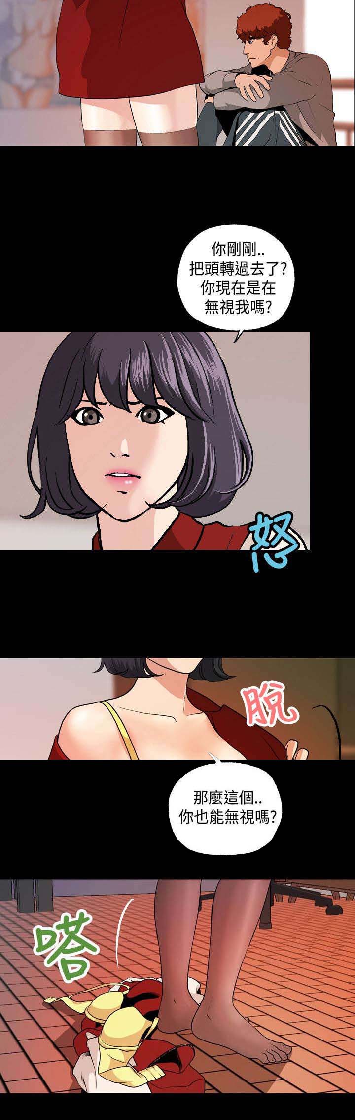 第11章：无视8