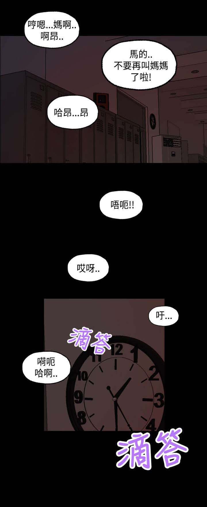 第22章：确认10
