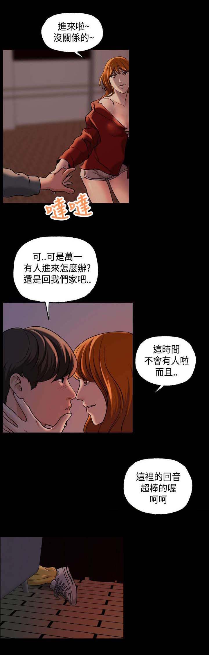 第21章：心跳1