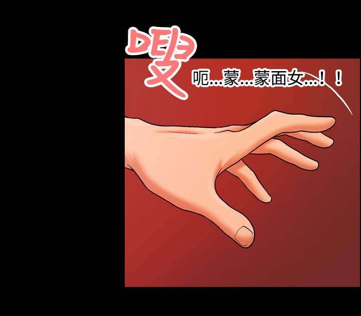 第17章：不行了4