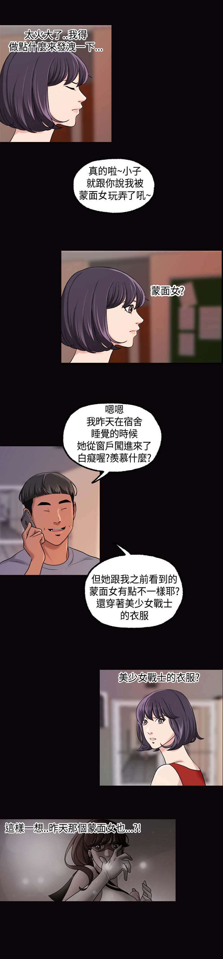 第24章：喝一杯7