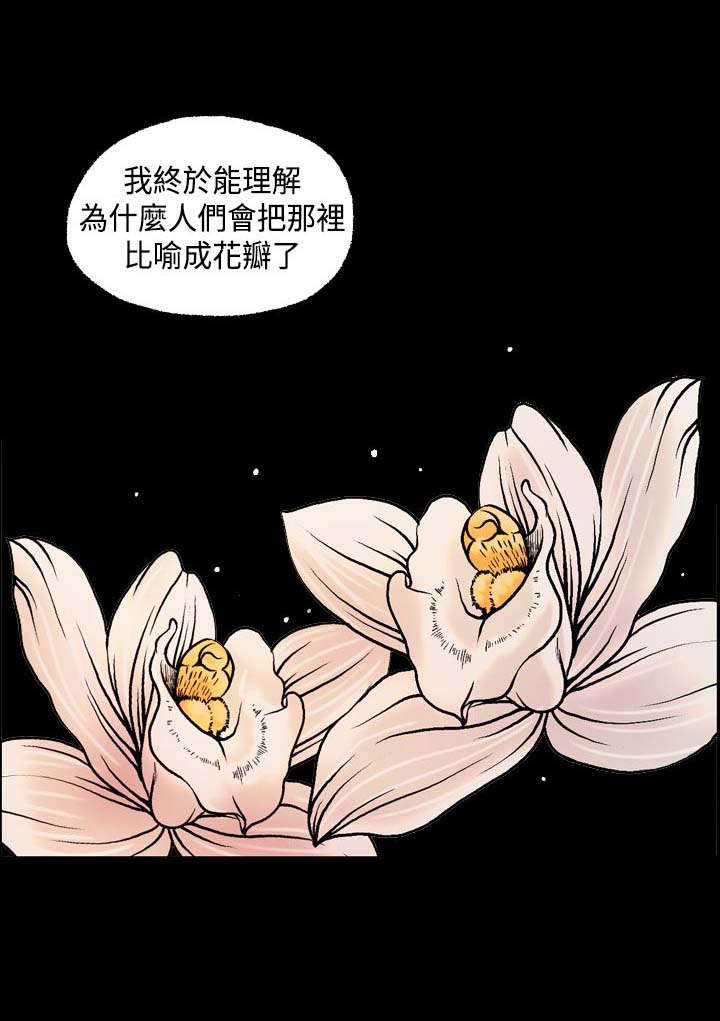 第5章：事件起因11