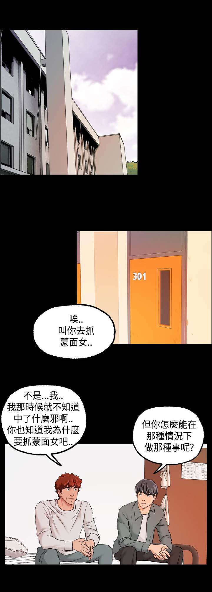第25章：毫无反应1